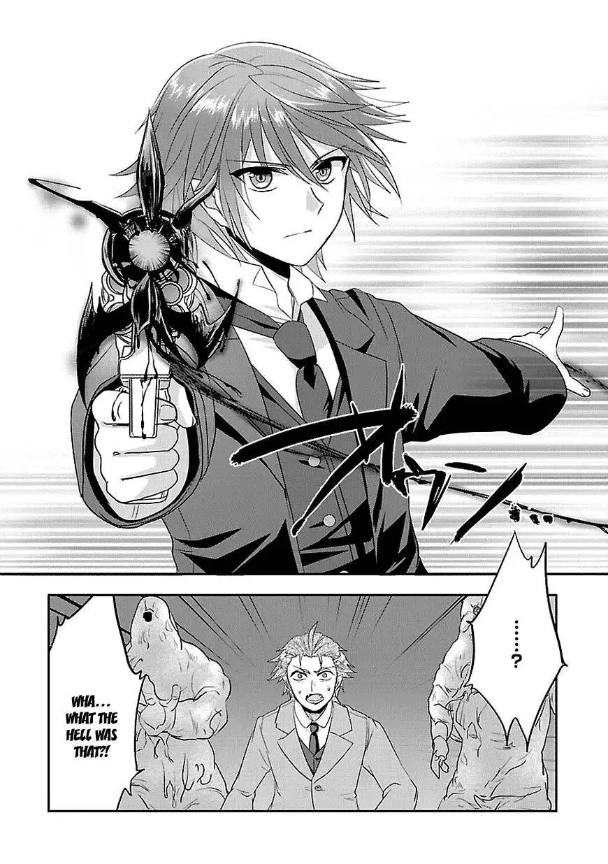 Sousouki Reginald Chapter 4 24